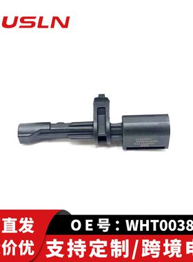 适配大众凌渡 高尔夫7 黑色汽车车轮传感器ABS-后WHT003864跨境