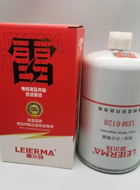 FS36247 5301449 FS36275柴油滤芯燃油/水分离器