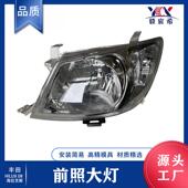 HILUX 汽车前大灯 海拉克斯 适用于丰田 08款 前照大灯 head lamp