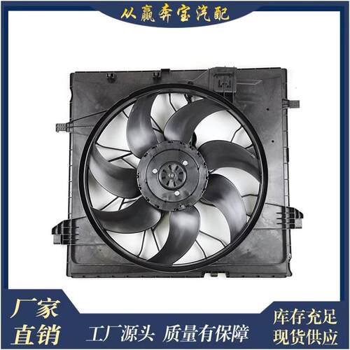 适用奔驰W166W292GLSGLE汽车配件0999062400的600冷却散热器风