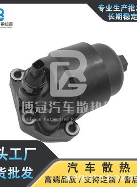 26300-2M000263002M000油冷器总成机油滤清器含过滤器