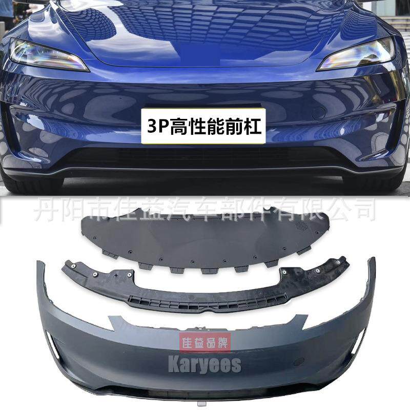 适用Tesla 特斯拉model 3焕新3前保险杠升级P版性能版前后包围3P
