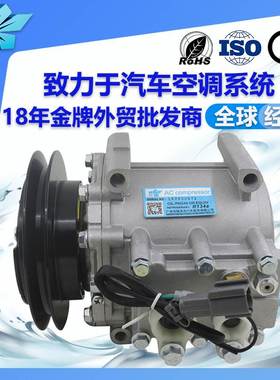 适用三菱肯特汽车空调压缩机AKC200A251 ACK200A274B AKC011H258V