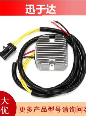 4014543,4015230 适用北极星-ATV沙滩车摩托车配件OE:整流稳压器