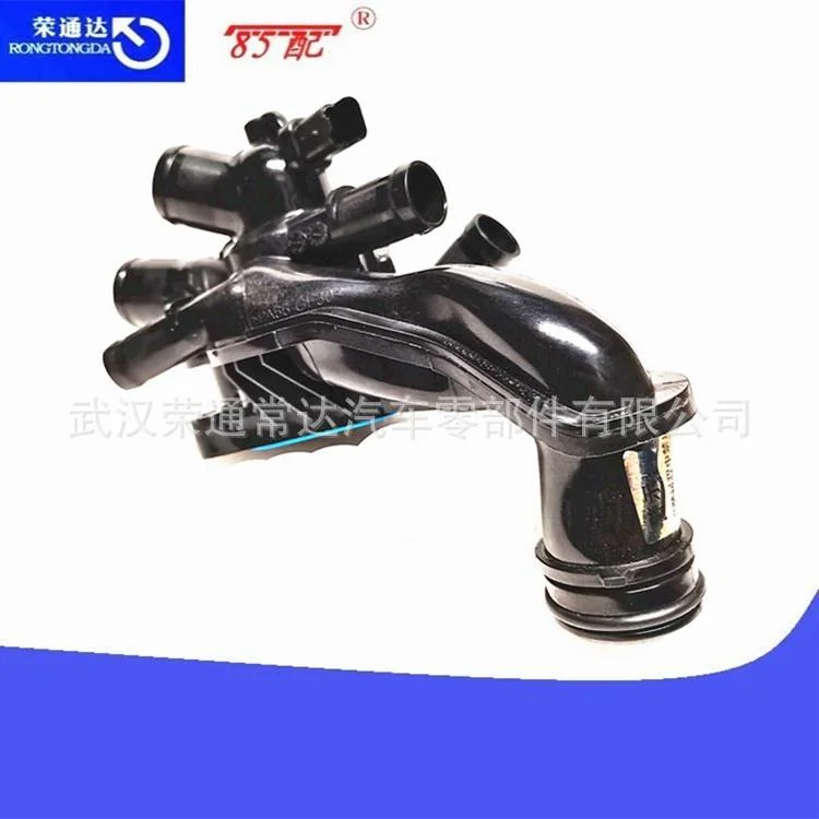 节温器总成出水室9810916980适用标致207CC308CC308SW雪铁龙C4