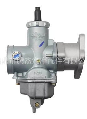 PZ33带接口化油器适用于宗申大运隆鑫大排量三轮摩托车