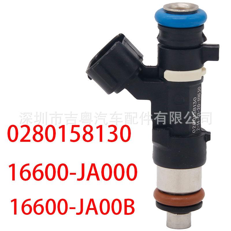 0280158130 16600-JA00B 适用于日产森特拉 84212354 16600-JA000 - 实物图