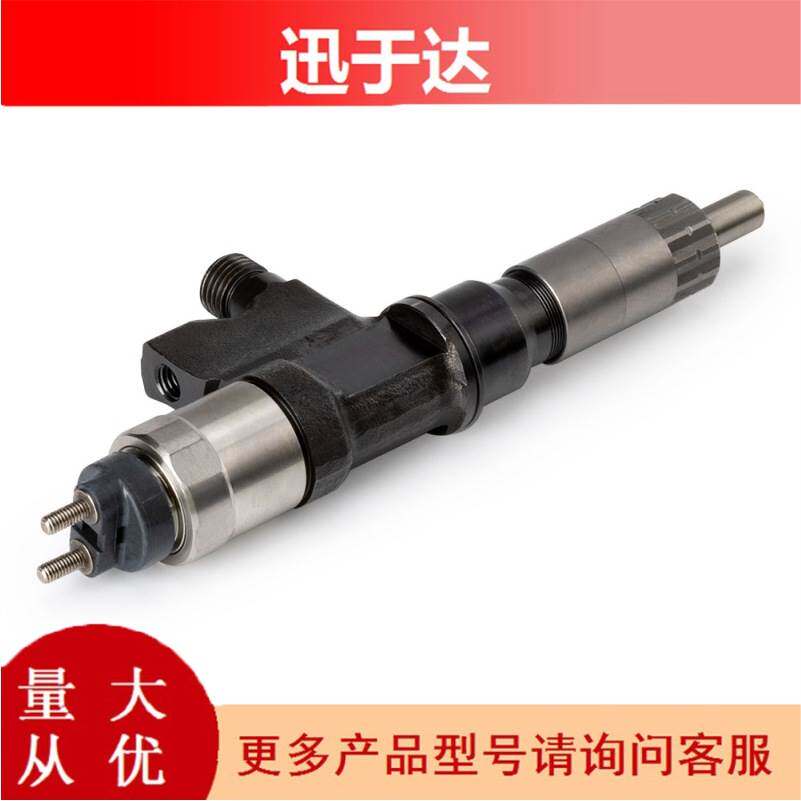 优质喷油器095000-5471 适用五十铃发动机4HK1日立挖机电喷喷油嘴