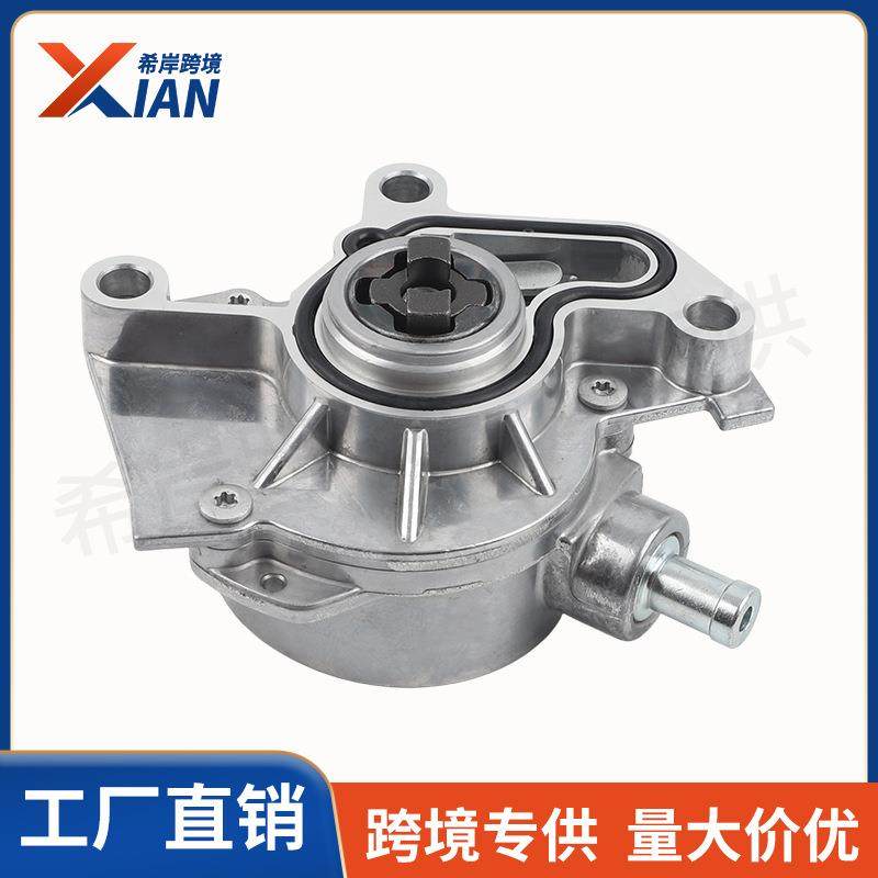 038145101B 038145101A助力刹车真空泵适用捷达奥迪A3 大众斯柯达