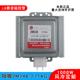适用LG全新微波炉磁控管2M246 21TAG微波发射管加热管1000W