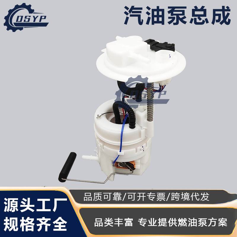 跨境适用于海外新胜达2.7/3.3美版主泵31110-0W000汽油泵总成