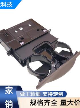 YC3Z2513560CAB YC3Z2513560CAD灰色杯架适用00-04款福特F250-F55