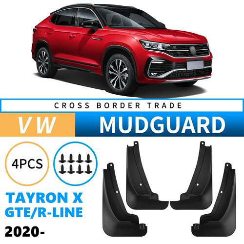 适用于大众探岳TayronX/GTE/R-Line2020-2025外贸汽车挡泥板皮