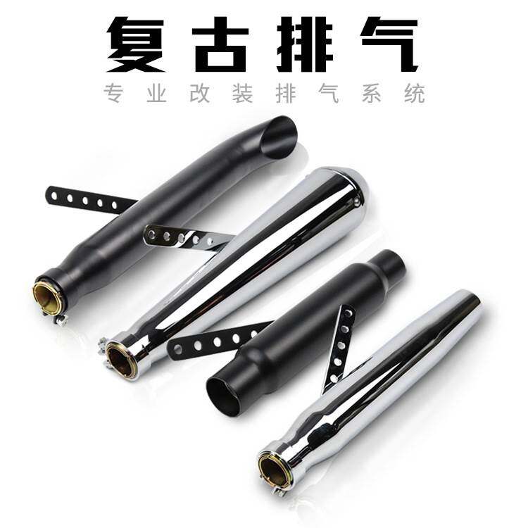 复古摩托车鱼头大运鑫源游侠轻骑复古车改装复古排气管烟筒