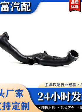适用于宝马740 F02 E71空气进气管进气道增压进气软管13717571348