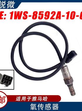 氧传感器适用于雅马哈摩托车1WS-8592A-10-001WS-8592A-10-00