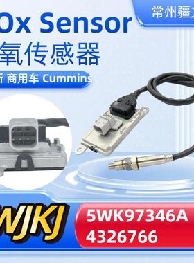 5WK97346A4326766Noxsensorcummins康明斯氮氧传感器