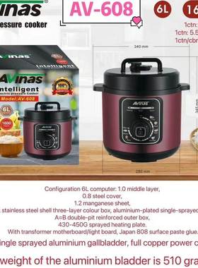 Avinas-608BS6LElecticPressureCooker2PCS/CTN0.085cbm