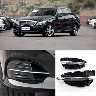E260 2015 E级 2014 E400 E320 E200 E180 W212 驰 日行灯适用奔