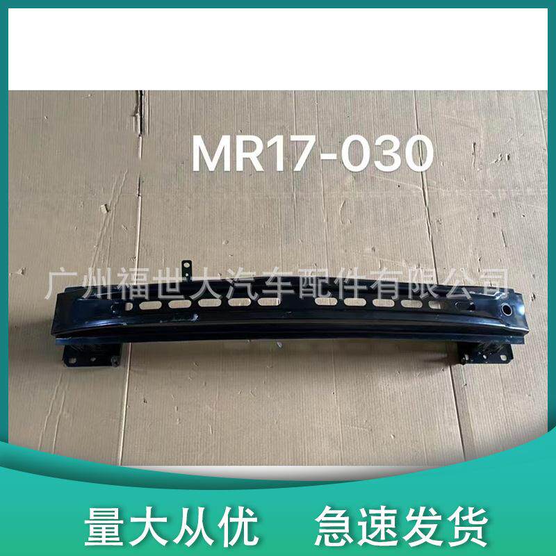 适用于2017款斯柯达明锐Octavia前杠骨架前保险杠骨架防撞梁