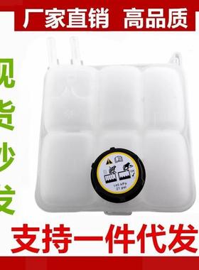 适用福特马自达散热器冷却液溢流槽带盖5M5H8K218AALF8B-15-350B