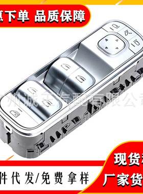 1679054501 A1679054501 适用于 GLS GLE W167 2019 2020