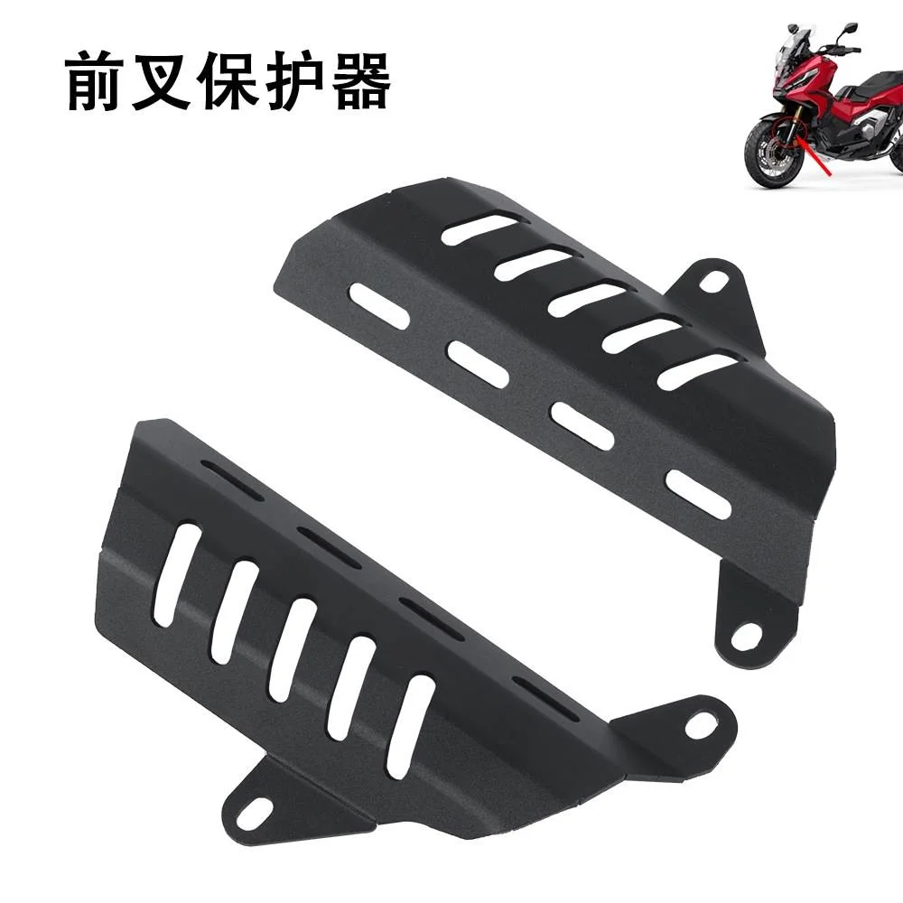 新款适用于本田ADV 350摩托车配件前叉保护器减震器 配件