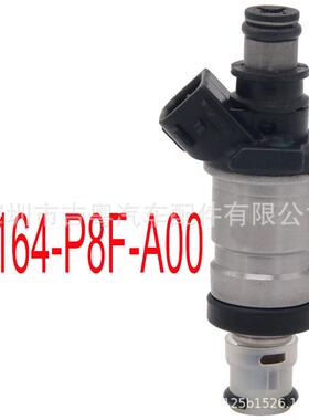 06164-P8F-A00 06164P8FA00 适用于本田雅阁 01-02 06164-P8F-A00