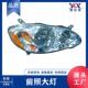 lamp 08款 Corolla 适用于丰田 1160 312 head 前照大灯