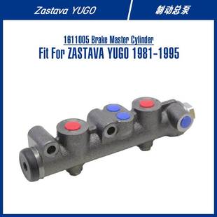 Brake YUGO Master For 制动总泵 Cylinder 1611005