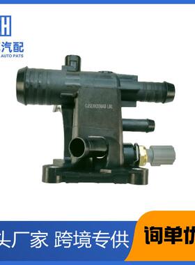 适用于福特翼虎/蒙迪欧13款2.0水箱上水管接头CJ5E-8K556AB