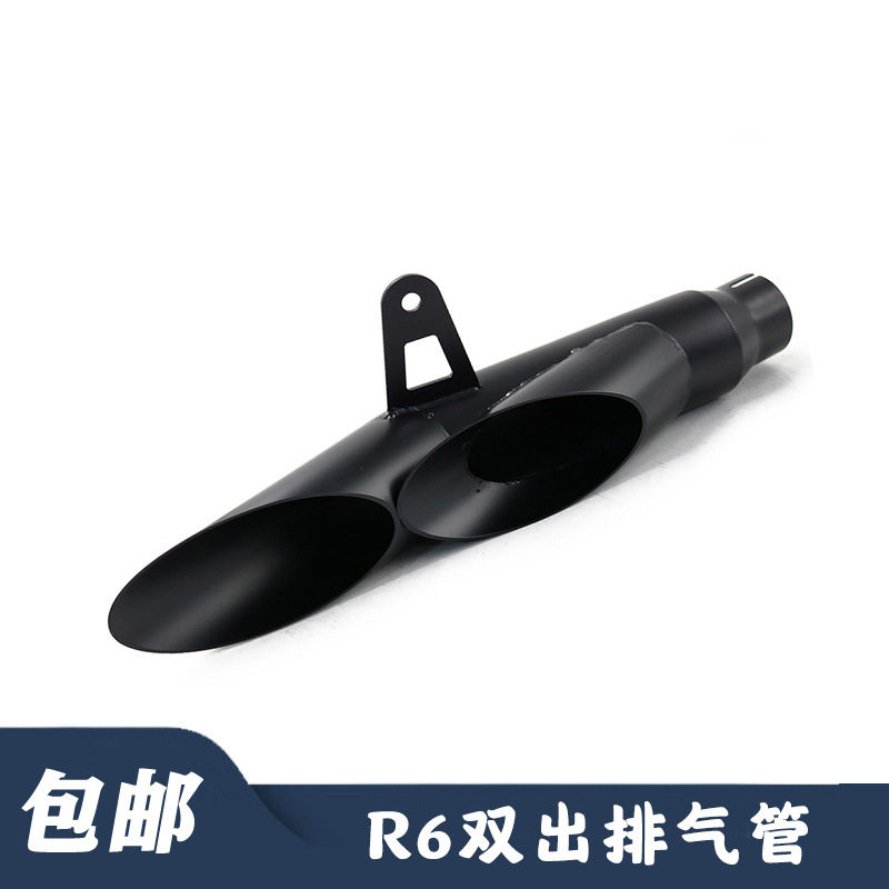 适用于摩托车改装R6专用TE排气双孔大排量直排炸街排气管
