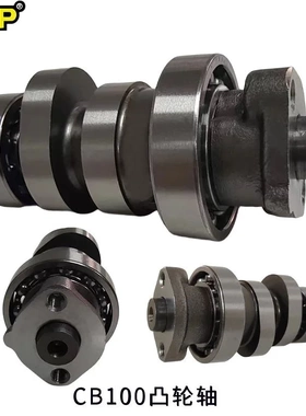 跨境摩托车凸轮轴配件适用Honda CB110 凸轮摇臂发动机配件