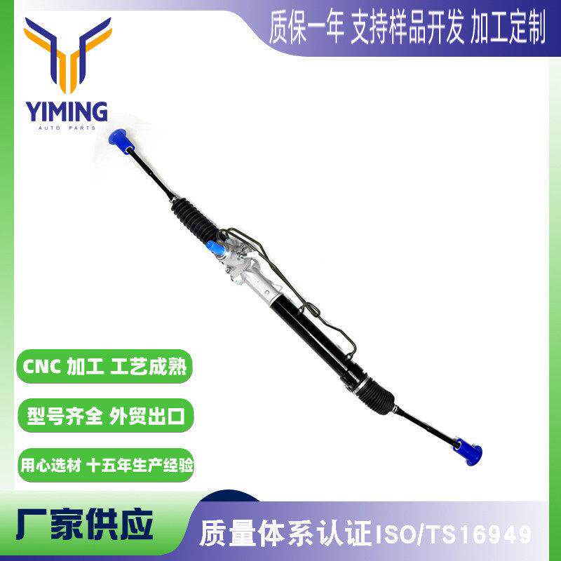 适用于日产X-Trial T30方向机49001-8H92B  49001-ES60C