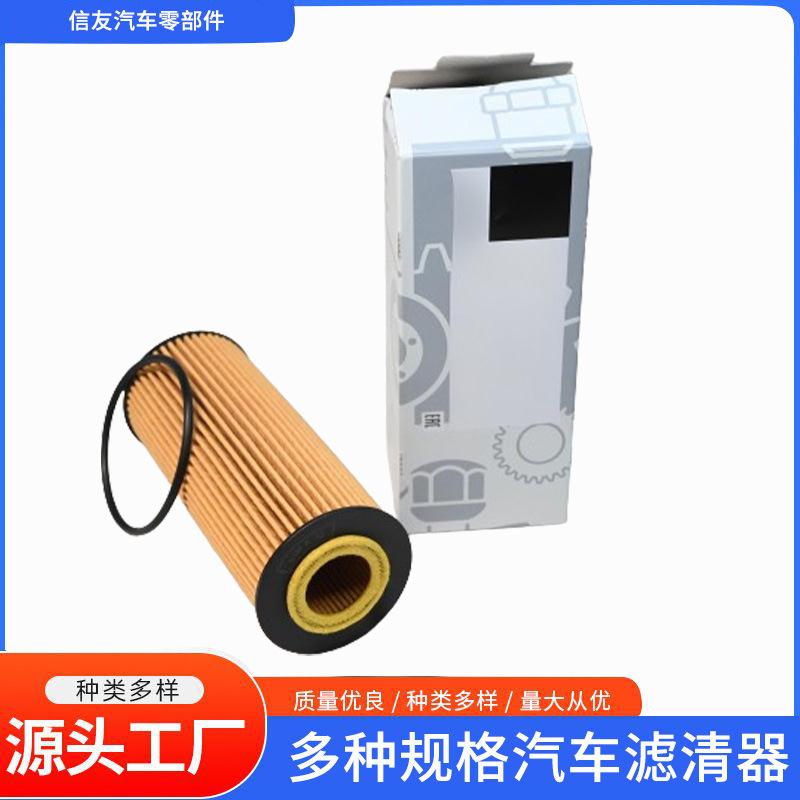 适配GLA45CLA45A45AMGG500G63机滤机油滤芯格A2781800009