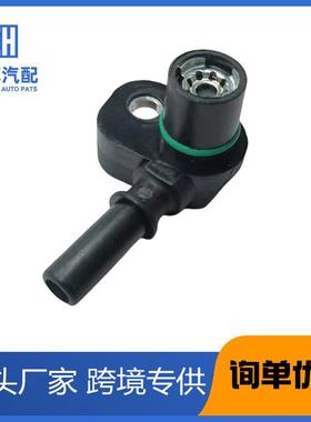 适用于捷豹路虎沃尔沃刹车真空泵单向阀LR082226