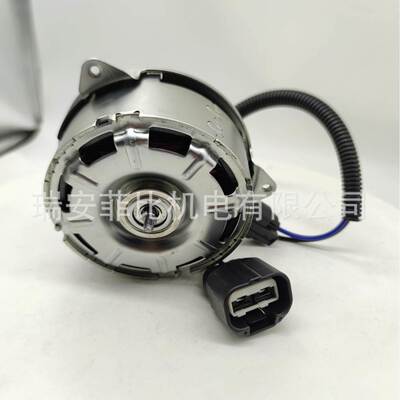 汽车风扇电机25386-C2000/268000-9060