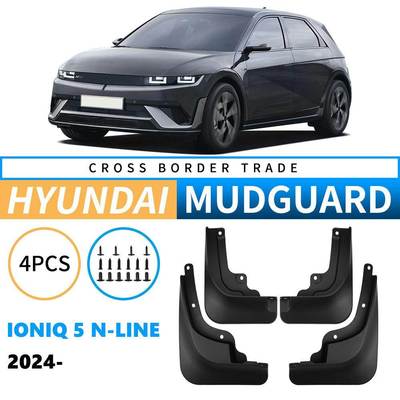 适用于现代艾尼氪ioniq5N-Line2024外贸跨境汽车轮胎挡泥板皮