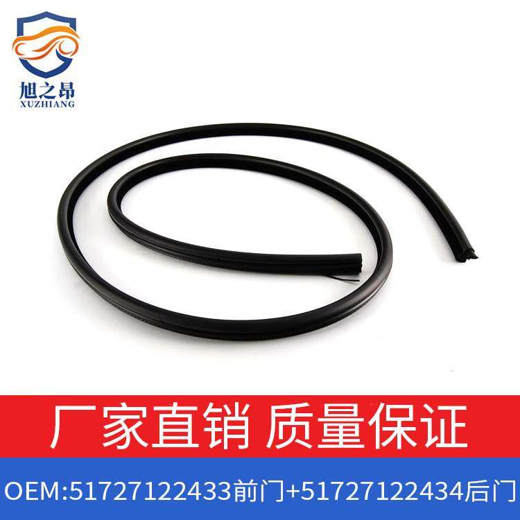 适用宝马5系(进口)5系M5E60车门密封条OE51727122433/51727122434