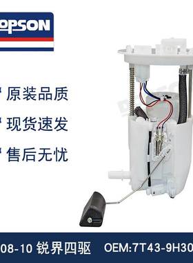 7T43-9H307-AA E2470M P76482M FG1168 E2470M SP2373M 7T4Z9H307