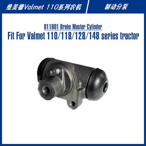 811601 Brake Wheel Cylinder For 110/118/128 series 制动分泵