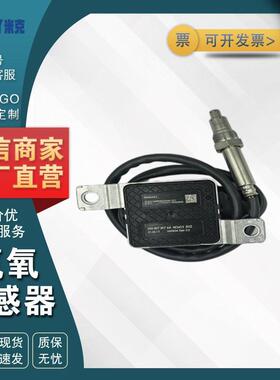 A2C39690000-01 059907807AA 适用大众途锐2010-2018 保时捷卡宴