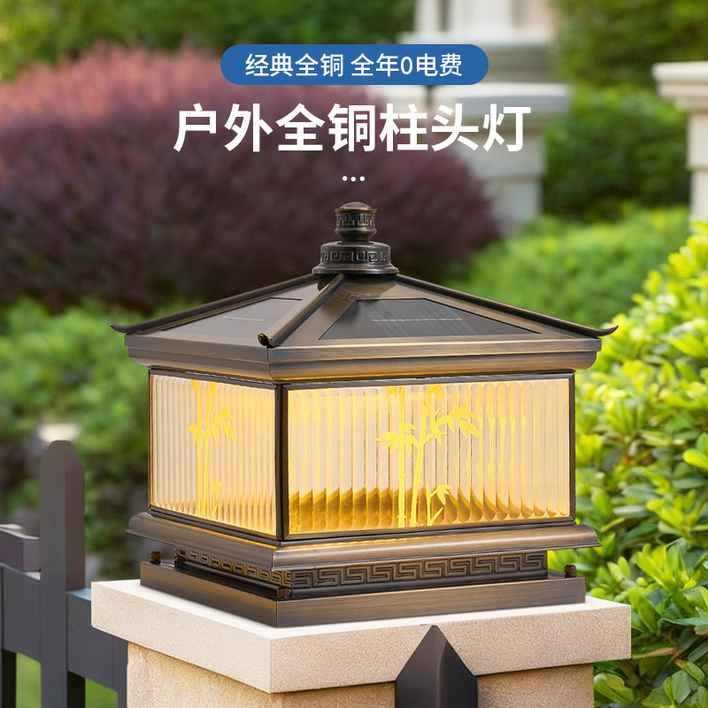 全铜柱头灯太阳能户外庭院灯室外新中式围墙别墅大门柱子灯门柱灯,家装灯饰光源,柱头灯,淘宝优惠券,粉丝福利购,淘宝优惠卷