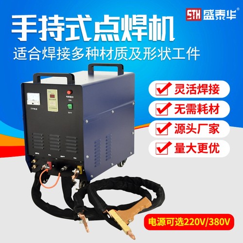 手持式便携移动悬挂点焊机滚焊轮气动焊钳不锈钢冷热铁板对碰焊机