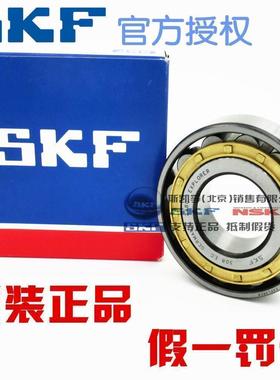 进口SKF轴承 228 NJ NU328 ECP ECJ ECM/C3深沟球轴承标准件铸铁