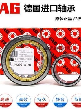 进口NJ NU210 211 212 213 214 215 216 TVP2 M1圆柱滚子轴承