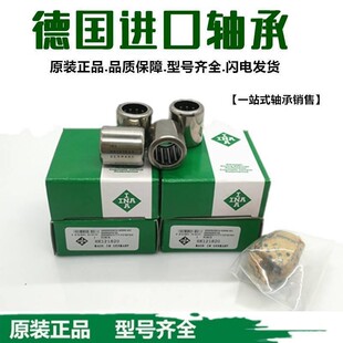 进口滚针轴承 HK162109 172115 172415 172514 172515 172518