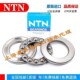 51210 51209 51211 51212 进口日本NTN轴承51207 51213 51208