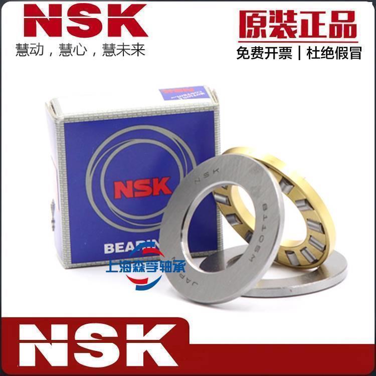 SKF进口平面推力滚子轴承 81126 81128 81130 81132 81134 TN M