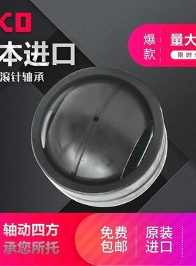 进口向心关节轴承GE4 5 6 8 10 12 15 17 20 25 30 35 ES -2RS